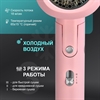 Puff-1801 Pink - фен для волос 1405.016 - фото 6573