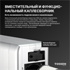 Погружная сушилка для рук - TOSSEN HSD 1310 PS 300007 - фото 6857