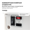 Погружная сушилка для рук - TOSSEN HSD 1310 PW 300006 - фото 6874