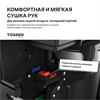 Сушилка для рук с бесщеточным двигателем - TOSSEN HSB 1013 M 300003 - фото 6909