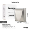 Сушилка для рук с бесщеточным двигателем - TOSSEN HSB 1013 M 300003 - фото 6918