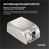 Сушилка для рук настенная - TOSSEN HS 1010 M 300004 - фото 6927