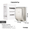 Сушилка для рук настенная - TOSSEN HS 1010 M 300004 - фото 6930