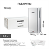 Погружная сушилка для рук - TOSSEN HSD 1310 PS 300007 - фото 7060