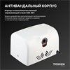 TOSSEN HSG 1310 MW (Arctic white) - сушилка для рук 300015 - фото 7067