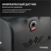 TOSSEN HSG 1310 MB (Midnight) - cушилка для рук электрическая 300016 - фото 7112