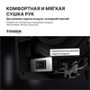 TOSSEN HSG 1310 MB (Midnight) - cушилка для рук электрическая 300016 - фото 7113