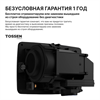 TOSSEN HSG 1310 MB (Midnight) - cушилка для рук электрическая 300016 - фото 7118