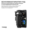 TOSSEN HS 1308 MW (Arctic white) - сушилка для рук 300036 - фото 7165