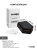 TOSSEN HS 1810 MB - высокоскоростная сушилка для рук 300023 - фото 7928