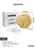 TOSSEN D-525 MS - диспенсер туалетной бумаги 211050