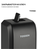 TOSSEN MN -1200 MB (Midnight) - механический диспенсер жидкого мыла 211066 - фото 8121