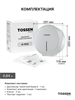 TOSSEN D-7316 PM (Silver classic) - диспенсер туалетной бумаги 211036