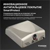 TOSSEN HSB 1013 M - сушилка для рук с бесщеточным двигателем 300003