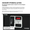 TOSSEN DH 1615 PB (Midnight) - погружная сушилка для рук 300059