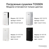 TOSSEN DH 1615 PB (Midnight) - погружная сушилка для рук 300059