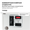 TOSSEN DH 1615 PW (Arctic white) - погружная сушилка для рук 300057