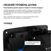 TOSSEN HSG 1310 M (Steel line) - сушилка для рук 300014