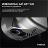 TOSSEN HS 1308 M (Steel Line) - сушилка для рук 300035
