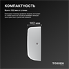 TOSSEN HS 1308 MW (Arctic white) - сушилка для рук 300036