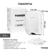 TOSSEN HS 1308 MW (Arctic white) - сушилка для рук 300036