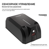 TOSSEN AL-7206 PB (Midnight) - сенсорный диспенсер для мыла/дезинфицирующих средств 211032
