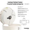 TOSSEN D-7316 PW (White classic) - диспенсер туалетной бумаги 211037