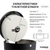TOSSEN D-7316 PB (Midnight) - диспенсер туалетной бумаги 211038