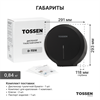 TOSSEN D-7316 PB (Midnight) - диспенсер туалетной бумаги 211038