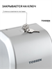 TOSSEN AL-7206 PM (Silver Classic) - сенсорный диспенсер для мыла/дезинфицирующих средств 211073