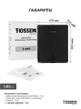 TOSSEN Z-800 MB - диспенсер бумажных полотенец (Z, V) 211090
